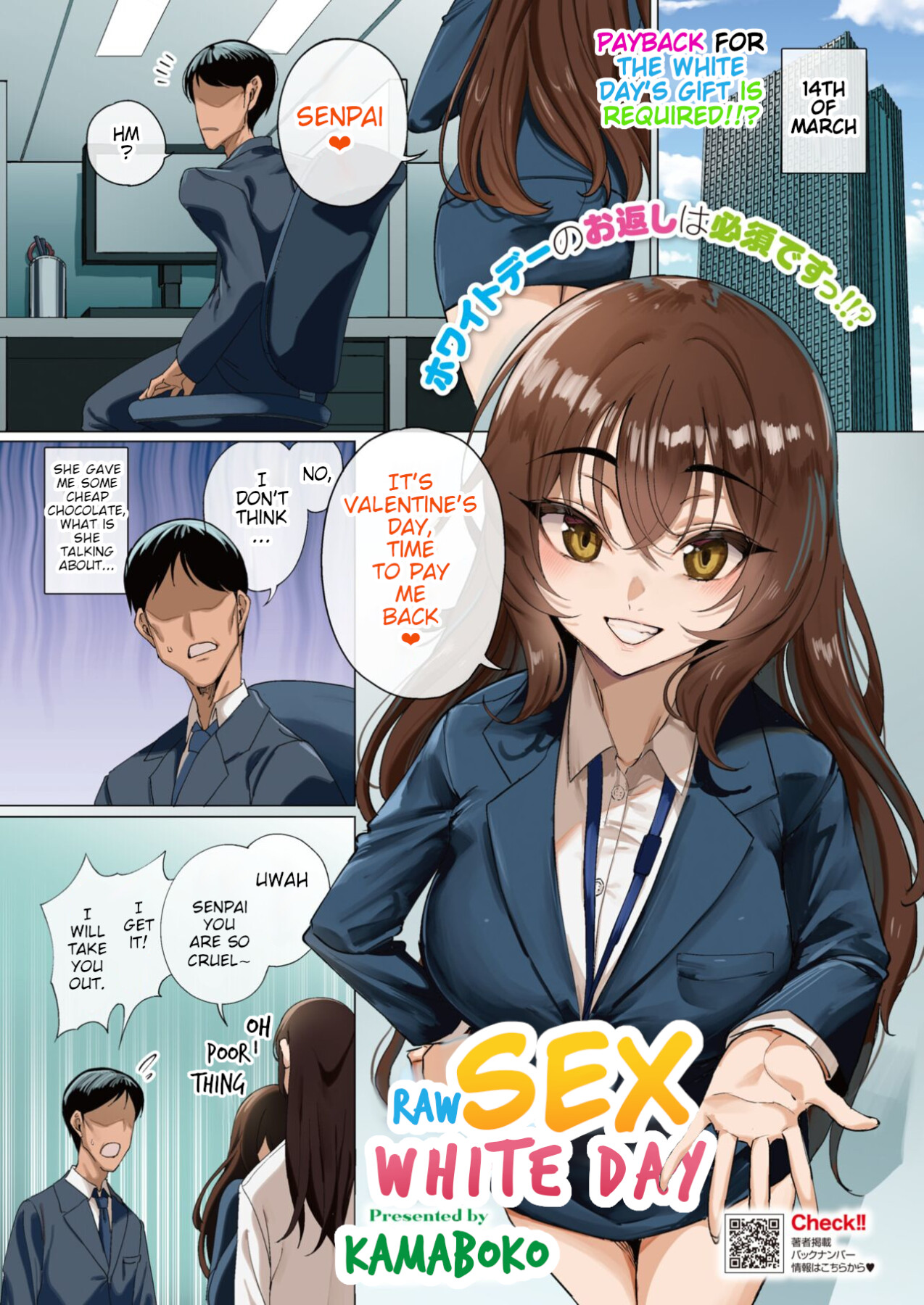 Hentai Manga Comic-Raw Sex White Day-Read-1